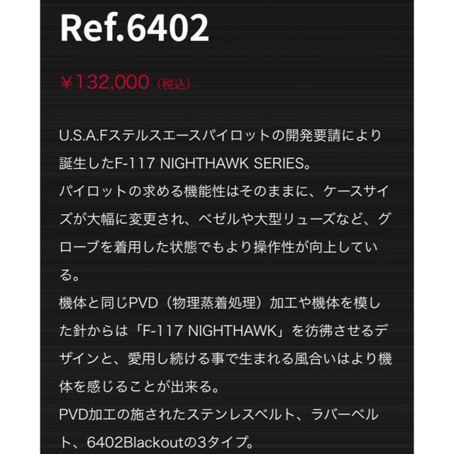 Luminox Nox Ref6402new Night Howkf117完動品の通販 By Porshe964s Shop ルミノックスならラクマ 極美品lumi 定番new Www Knu Com Ua