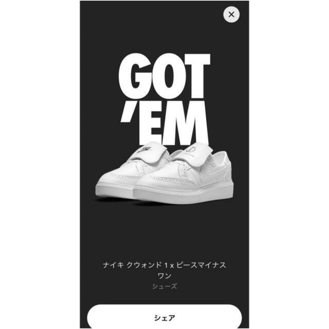 PEACEMINUSONE(ピースマイナスワン)の最安値 PEACEMINUSONE × Nike Kwondo1 26.5 メンズの靴/シューズ(スニーカー)の商品写真
