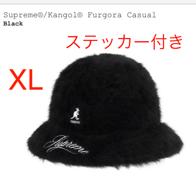 Supreme Kangol Furgora Casual カンゴールBlackSIZE