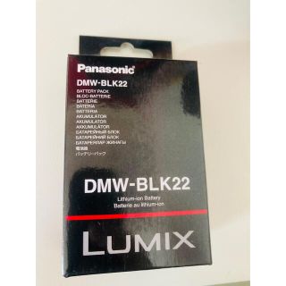 パナソニック(Panasonic)のPanasonic バッテリーパック DMW-BLK22(その他)