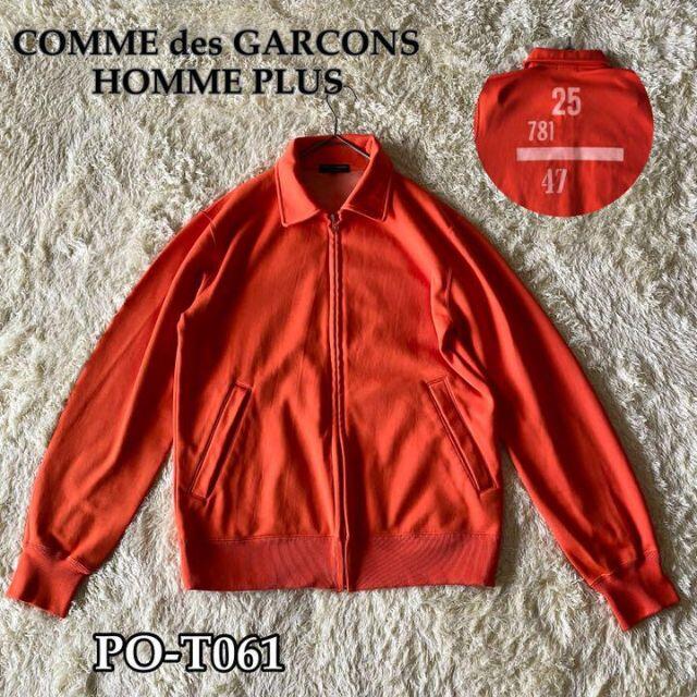 COMME des GARCONS HOMME PLUS(コムデギャルソンオムプリュス)の良品☆ コムデギャルソンオムプリュス ブルゾン バックロゴ オレンジ  M メンズのトップス(ジャージ)の商品写真