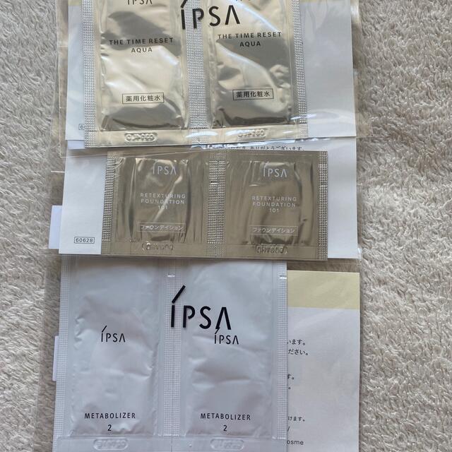 IPSA(イプサ)のイプサ　サンプルセット コスメ/美容のキット/セット(サンプル/トライアルキット)の商品写真