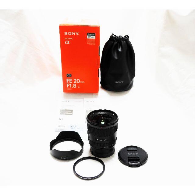 時間指定不可】 SONY - ☆ドラえもん☆SONY FE 20mm F1.8G SEL20F18G