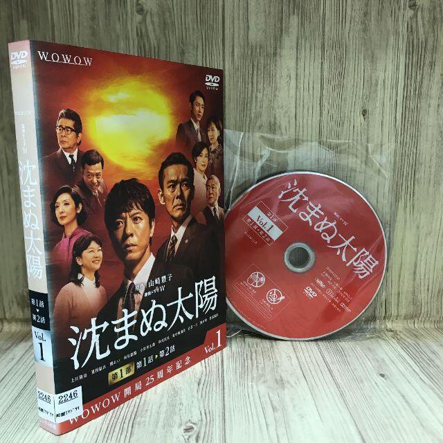「 レンタル落ち」 WOWOW 沈まぬ太陽　全１０巻 DVD　劇場版　沈まぬ太陽