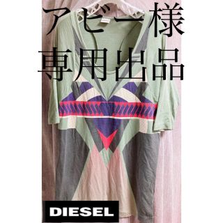 アビー様専用出品(Tシャツ(長袖/七分))