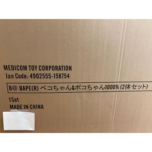 MEDICOM TOY(メディコムトイ)のBE＠RBRICK BAPE(R) × ペコちゃん & ポコちゃん 1000% エンタメ/ホビーのおもちゃ/ぬいぐるみ(キャラクターグッズ)の商品写真