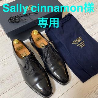 クロケットアンドジョーンズ(Crockett&Jones)の【専用】美品 オードリー クロケット&ジョーンズ AUDLEY 8E (ドレス/ビジネス)