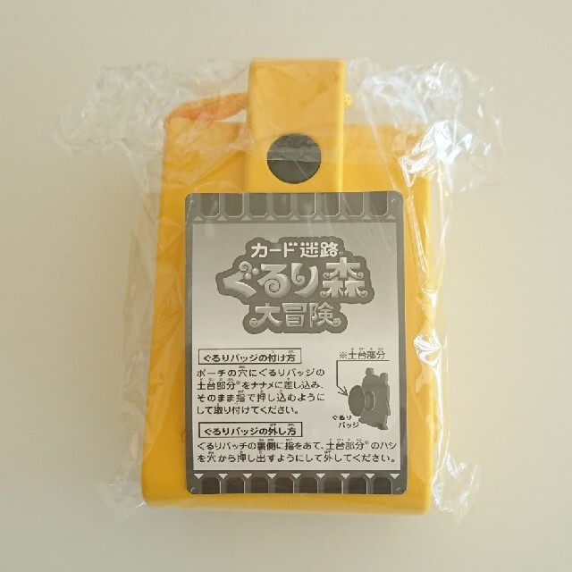 ぐるり森 カードケース イエロー 黄色 未使用 エンタメ/ホビーのトレーディングカード(その他)の商品写真