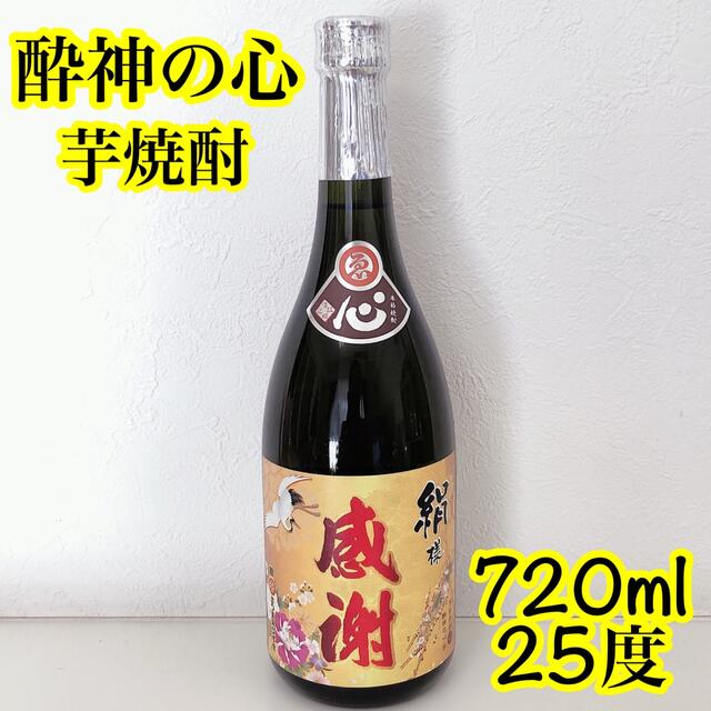 楽天スーパーセール】 薩摩恵比寿堂 酔神の心720ml