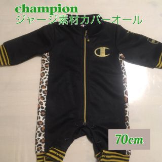 チャンピオン(Champion)の70cm◆champion ジャージ素材カバーオール(カバーオール)