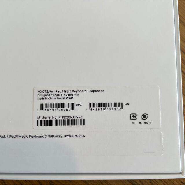 Apple(アップル)のささ様専用 スマホ/家電/カメラのPC/タブレット(PC周辺機器)の商品写真