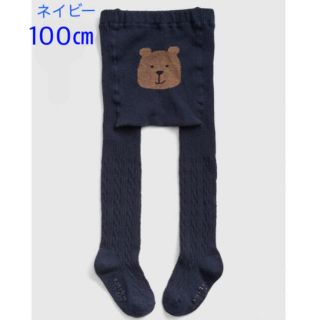 ベビーギャップ(babyGAP)の『新品』babyGap くまさんタイツ ネイビー 100㎝(靴下/タイツ)