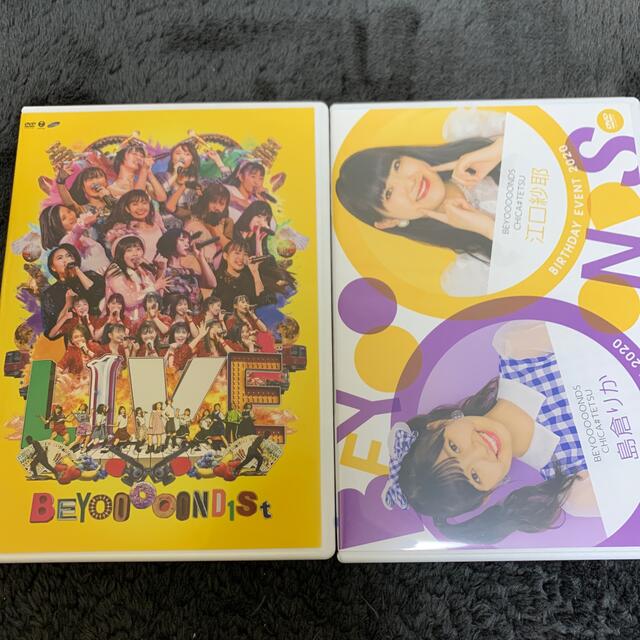 専用   BEYOOOOONDS FCイベント LIVE DVD マガジン 1