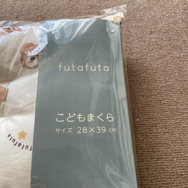 futafuta(フタフタ)の☆再値下げ☆【futafuta】フタフタ フタくま こどもまくら キッズ/ベビー/マタニティの寝具/家具(枕)の商品写真