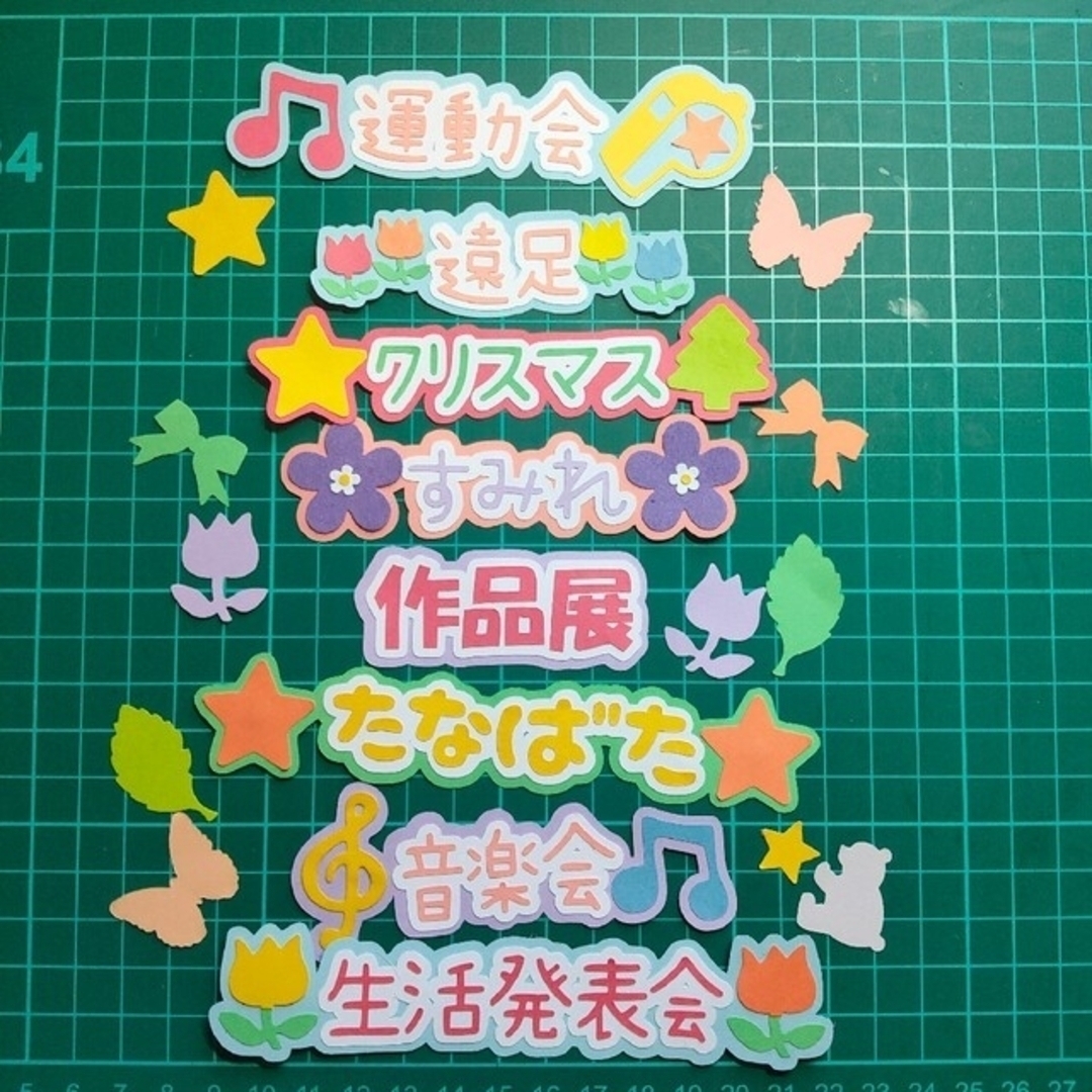 オーダー クラフトパンチ各種 - アルバム オーダー クラフトパンチ各種 - アルバム