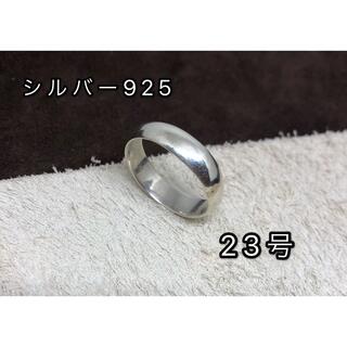 甲丸　ラウンド　シルバー925リング  シンプル　マリッジリング  ギフト銀指輪(リング(指輪))