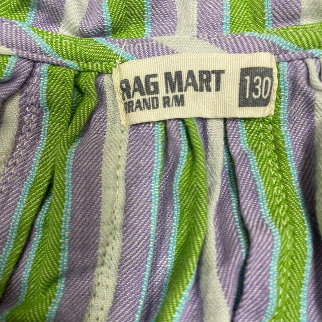 RAG MART(ラグマート)のラグマート　130 カラフルストラップブラウス キッズ/ベビー/マタニティのキッズ服女の子用(90cm~)(ブラウス)の商品写真