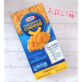 コストコ(コストコ)のお試し⭐️コストコ クラフト マカロニ&チーズ  1箱(インスタント食品)