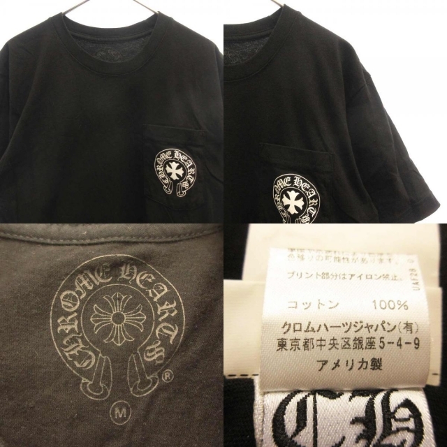 Chrome Hearts - CHROME HEARTS クロムハーツ 半袖Tシャツの通販 by BRINGラクマ店|クロムハーツならラクマ 再入荷人気