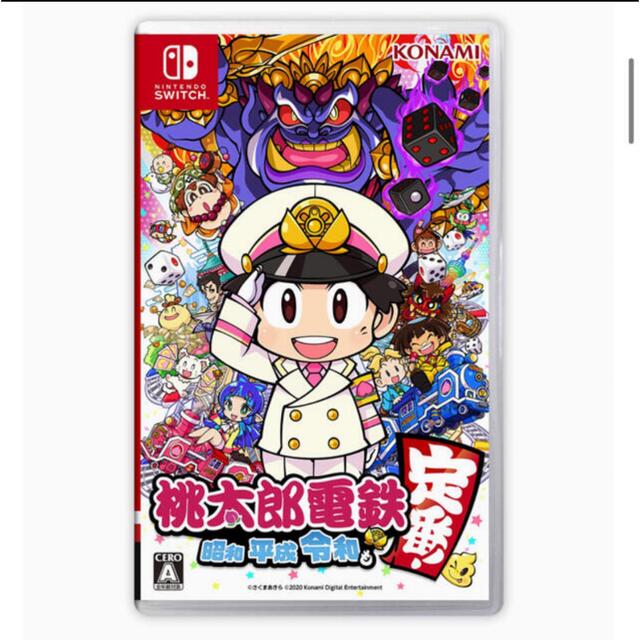 【美品】桃太郎電鉄 switch ゲームソフト