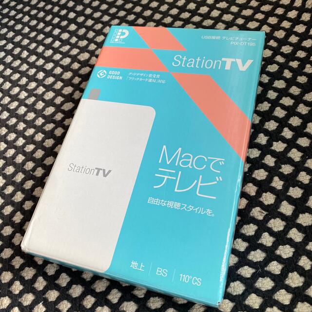 ピクセラ Mac専用 USB接続 テレビチューナー PIX-DT195