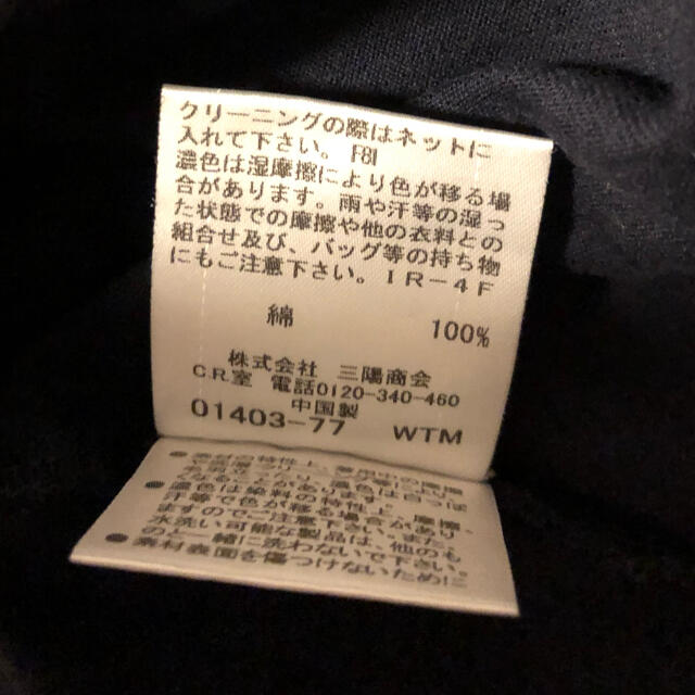 BURBERRY BLUE LABEL(バーバリーブルーレーベル)のブルーレーベルクレストブリッジカットソー♡7分袖 レディースのトップス(カットソー(長袖/七分))の商品写真