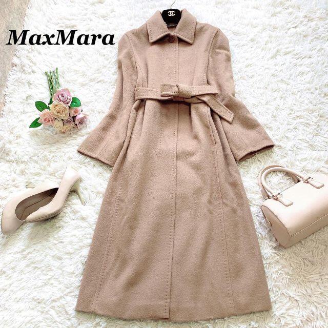 Max Mara - 極美品♡マックスマーラ キャメル100% 最高級白タグ ロング