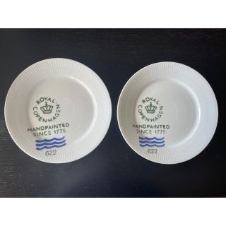 ロイヤルコペンハーゲン(ROYAL COPENHAGEN)のロイヤルコペンハーゲン　シグネチャー22cmプレート(食器)