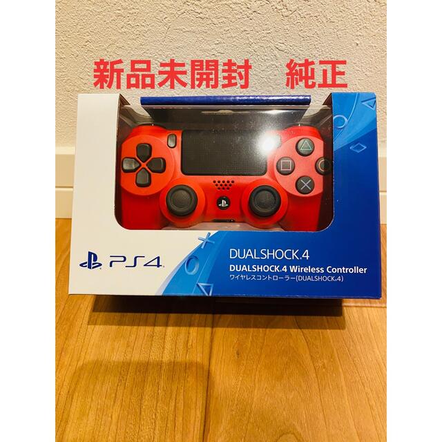 ソニーPS4 ワイヤレスコントローラー DUALSHOCK4 マグマレッド