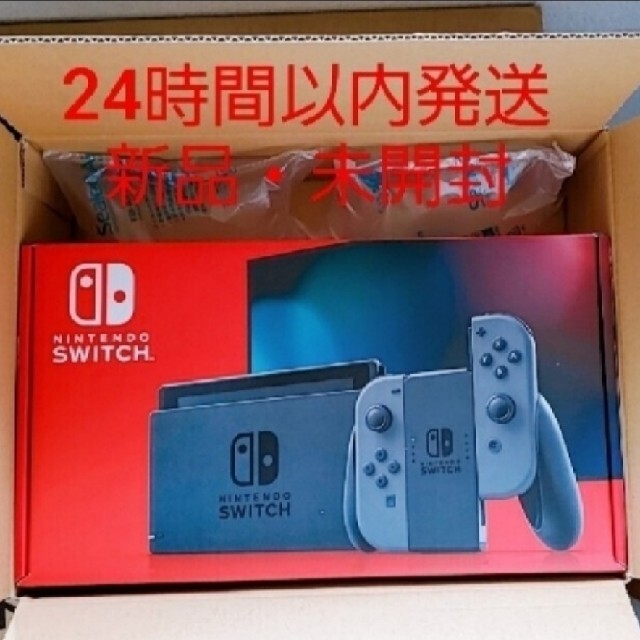 Nintendo Switch 本体新品未開封 ニンテンドースイッチグレー