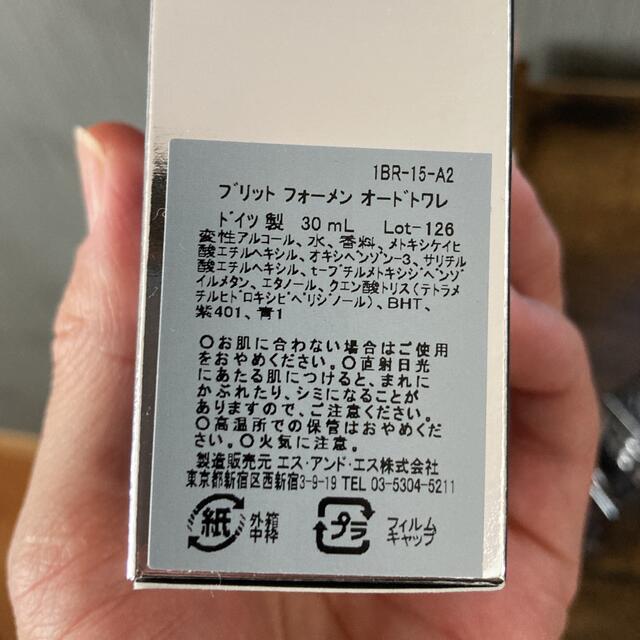 すぐったレディース福袋 バーバリー ブリット フォーメン オードトワレ 30mL