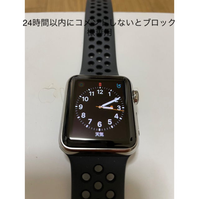 Apple Watch(アップルウォッチ)のApple Watch series1(38mm) メンズの時計(腕時計(デジタル))の商品写真