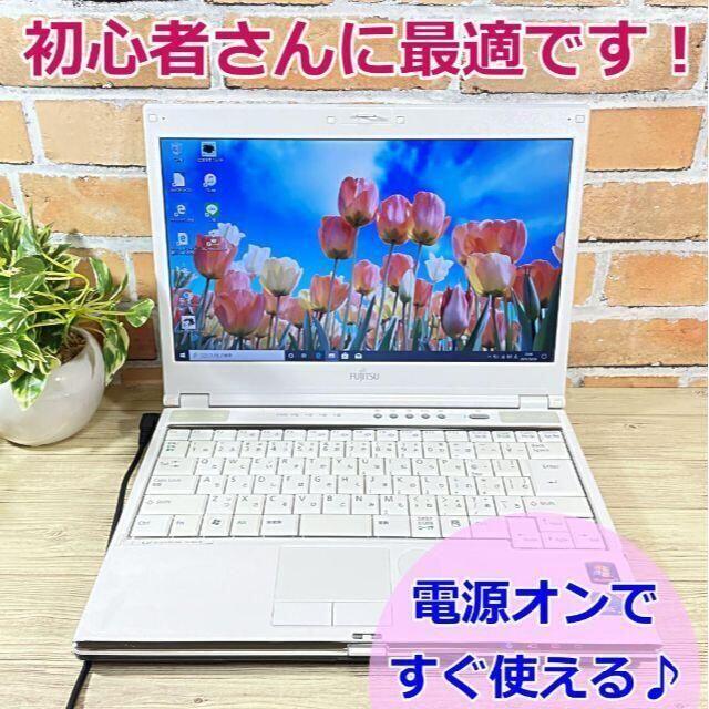 賢人様専用 初心者さん向け♪電源オンで簡単すぐ使える大容量ノート