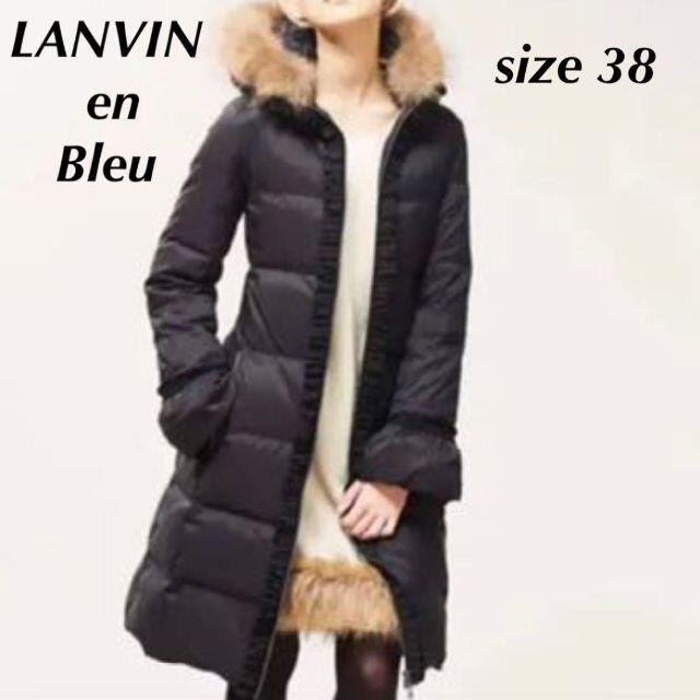 LANVIN en Bleu(ランバンオンブルー)のランバンオンブルー ロングダウンコート フード タヌキファー ブラック 38 レディースのジャケット/アウター(ダウンコート)の商品写真