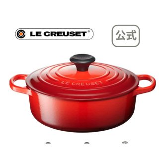 ルクルーゼ(LE CREUSET)のル・クルーゼ　24 大鍋【特価】(鍋/フライパン)