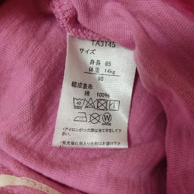 アンパンマン(アンパンマン)の【美品・アンパンマン】ドキンちゃん　和柄　半袖Tシャツ　95cm キッズ/ベビー/マタニティのキッズ服女の子用(90cm~)(Tシャツ/カットソー)の商品写真