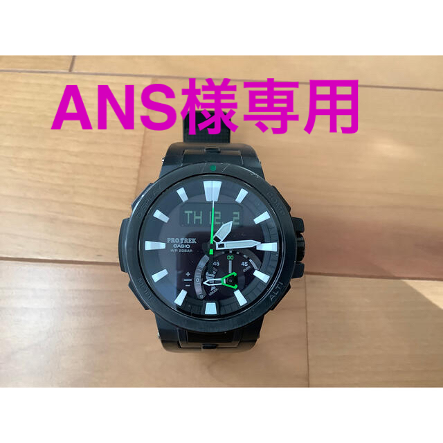 プロトレック PRW-7000-1AJF PROTREK 電波時計 【☆超目玉】 16000円