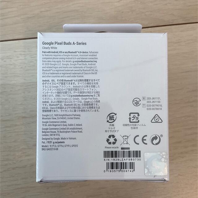 販売中最安値【新品・未開封】Google Pixel Buds A-Series 1