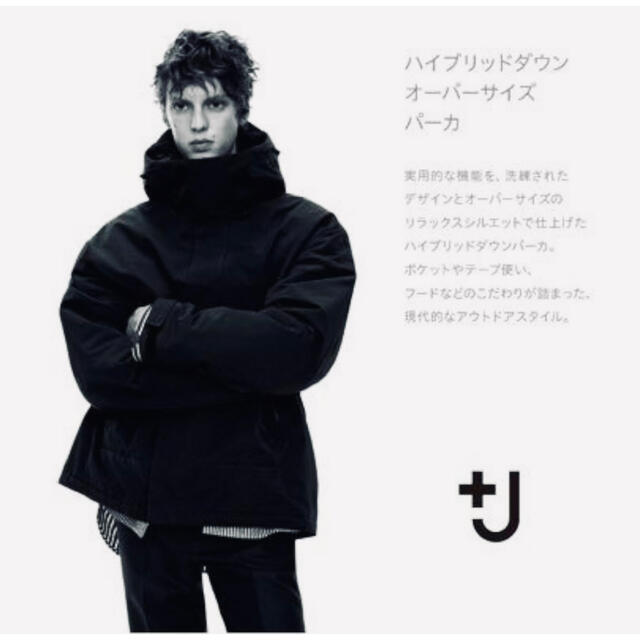 Jil Sander - UNIQLO ハイブリッドダウンオーバーサイズパーカ XS