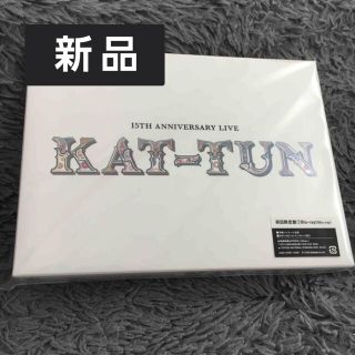 カトゥーン(KAT-TUN)の15TH　ANNIVERSARY　LIVE　KAT-TUN（初回限定盤1） Bl(ミュージック)