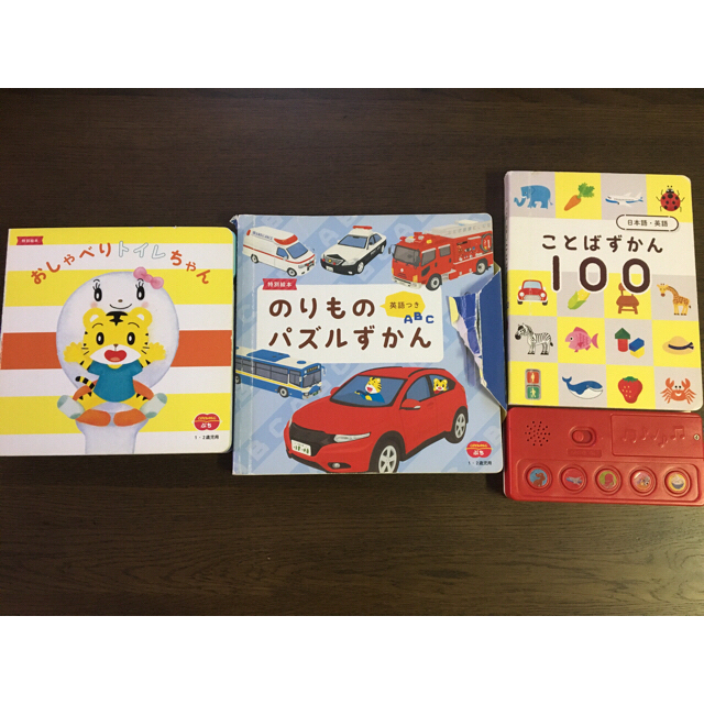 1-2歳児用　こどもちゃれんじぷち　DVD & DVDケース & エデュトイ