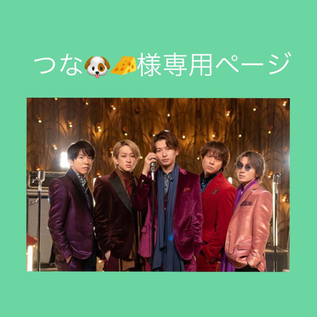 つな????????様専用ページ - tigeriam.com
