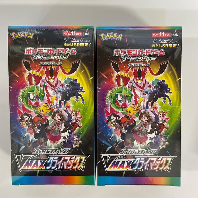 ポケモンカード　 ハイクラスパック VMAXクライマックス　2box 完全未開封