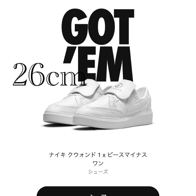 PEACEMINUSONE × Nike Kwondo1 "White"ジヨン