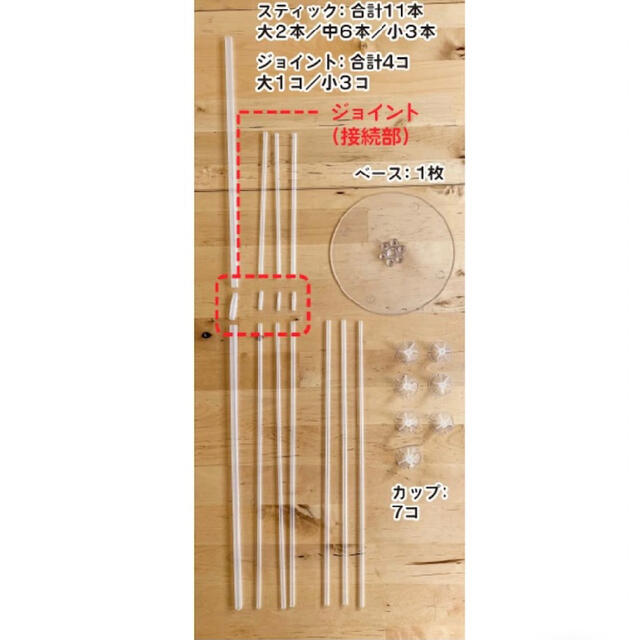 バルーン スタンド 風船飾り クリスマス  誕生日 パーティー お祝い 記念日 その他のその他(その他)の商品写真