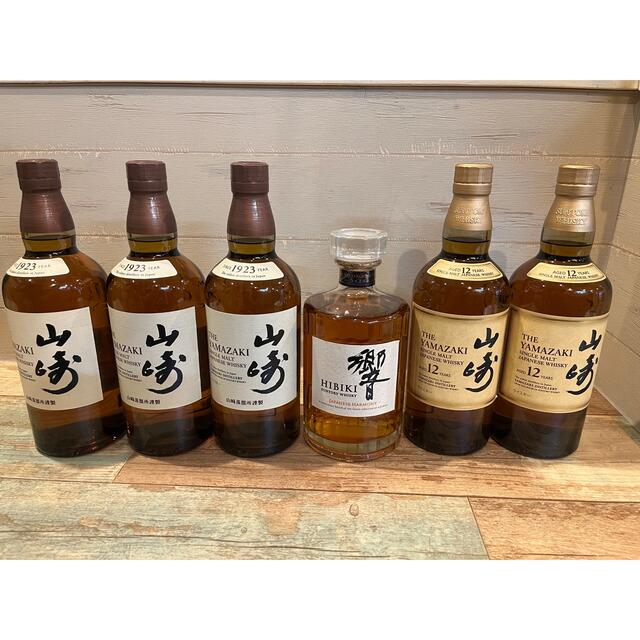 8本セット　SUNTORY 山崎12年 シングルモルト　響　サントリー　山崎