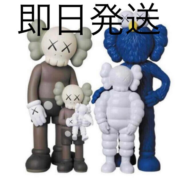 KAWS FAMILY BROWN/BLUE/WHITEKAWS