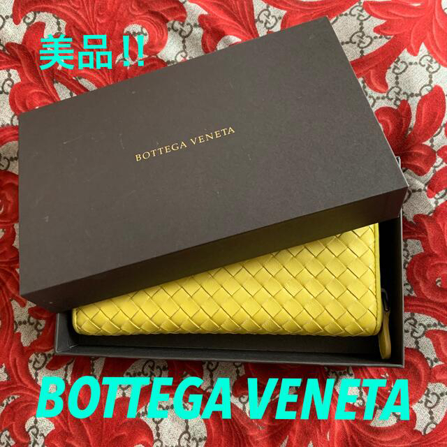 ⭐️ BOTTEGA VENETAボッテガヴェネタ⭐️イントレチャート長財布