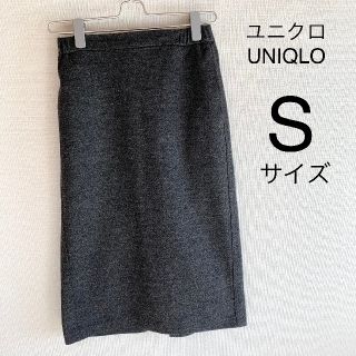 ユニクロ(UNIQLO)のUNIQLO  ユニクロ　タイトスカート　ジャージーペンシルスカート　Sサイズ(ひざ丈スカート)