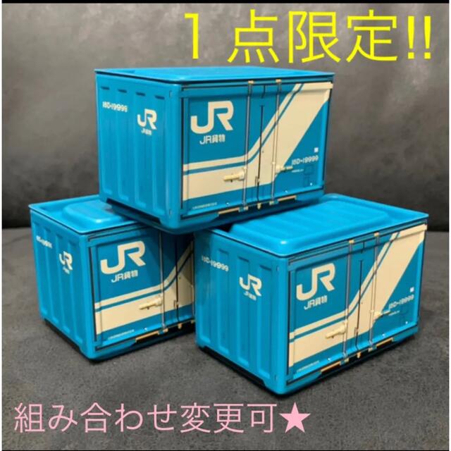 5個セット：JR貨物18D形コンテナ - 1